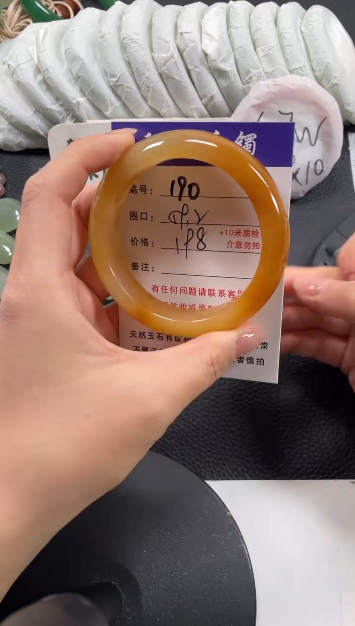 【闪购商品】石英质玉手镯未镶嵌59.3