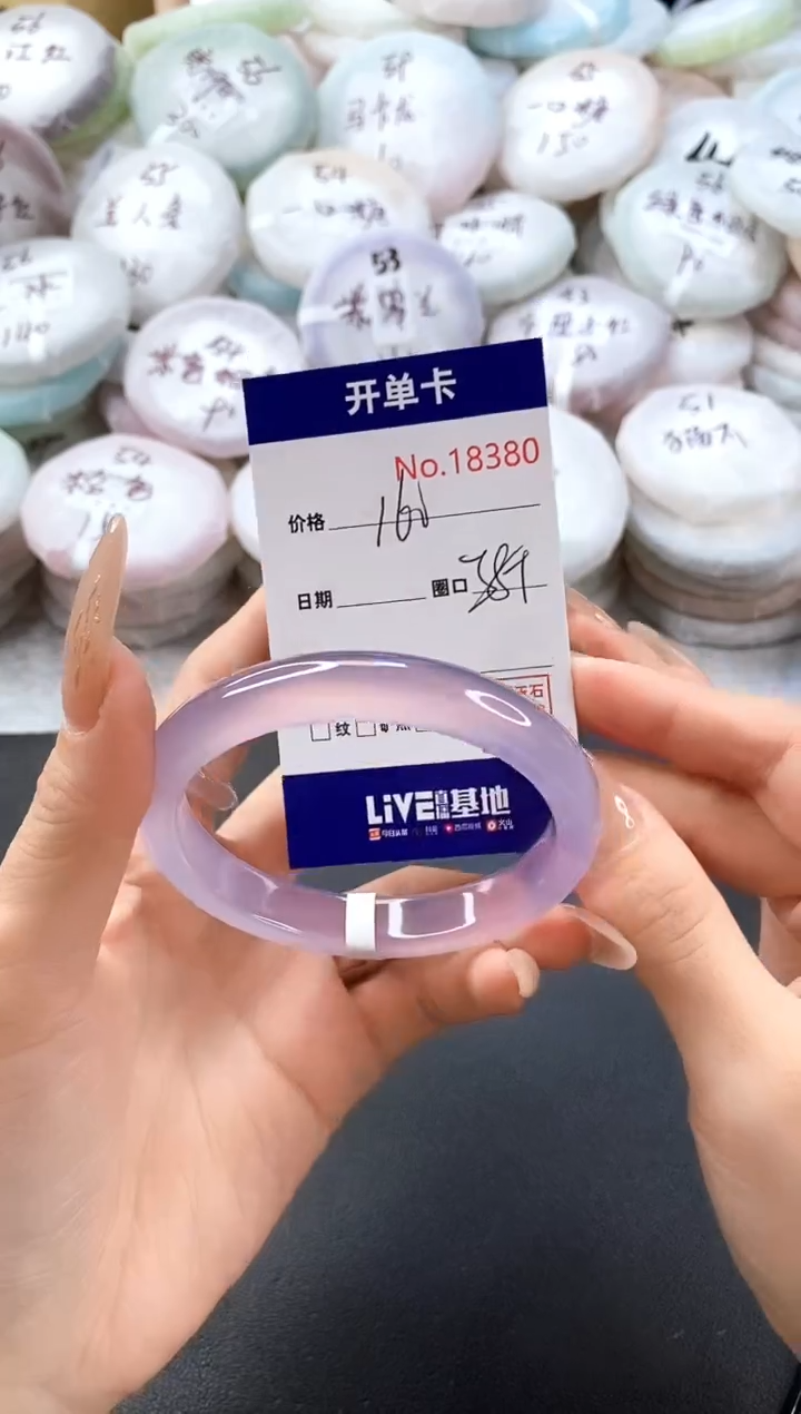 手镯玛瑙/玉髓未镶嵌18380圈口58