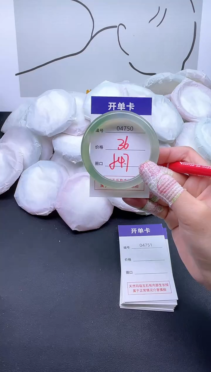 手镯玛瑙/玉髓未镶嵌4750