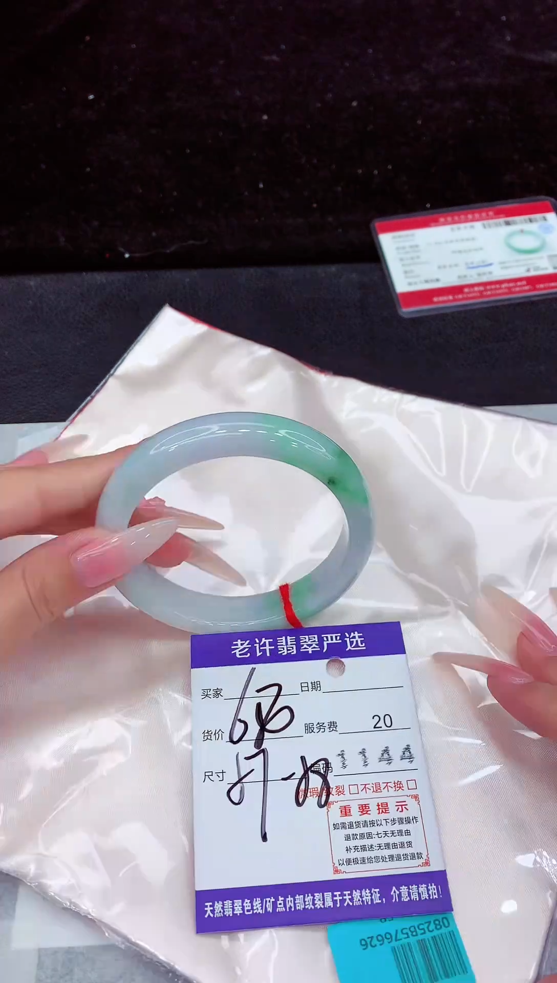 未镶嵌手镯翡翠1