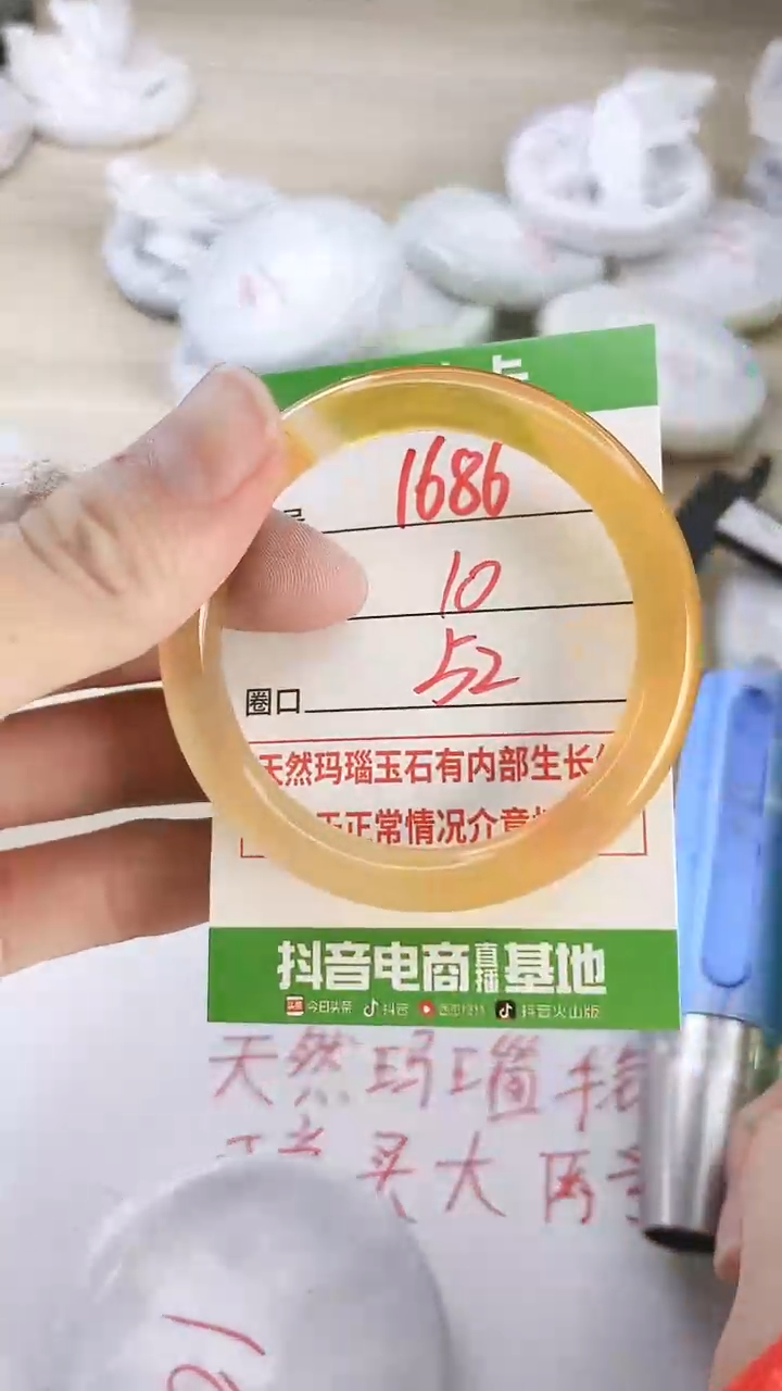 玛瑙/玉髓手镯合金1686