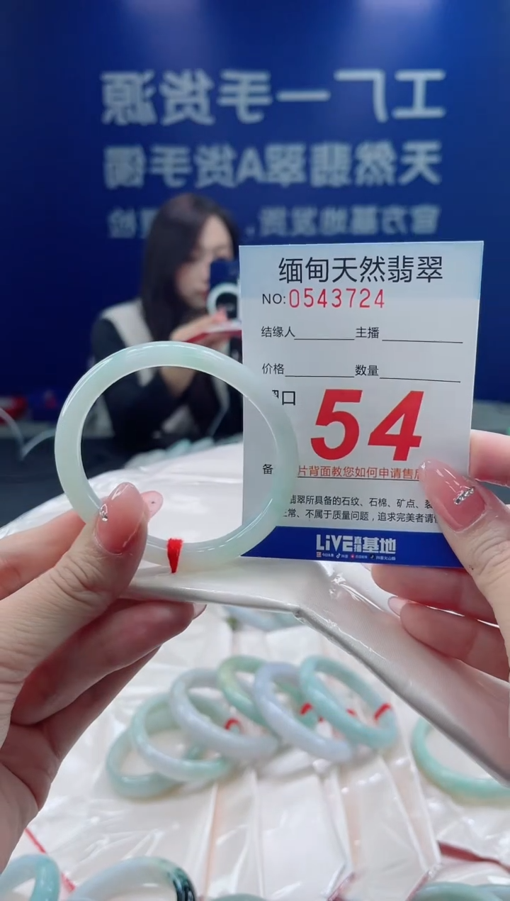 未镶嵌手镯翡翠天然翡翠手镯