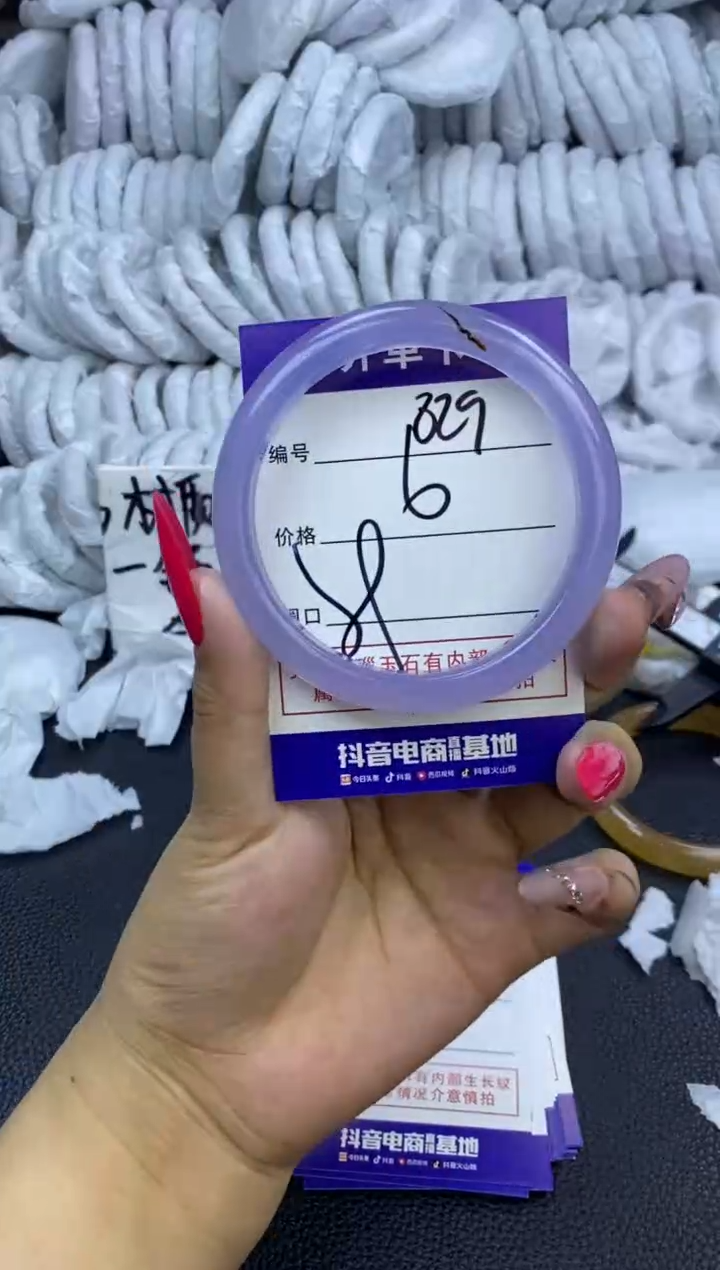 玛瑙/玉髓手镯未镶嵌829