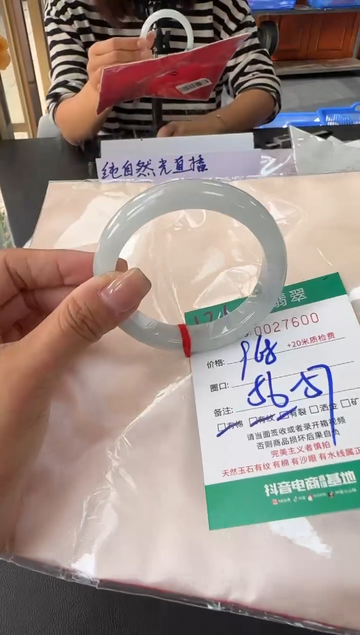 未镶嵌手镯翡翠A货手镯