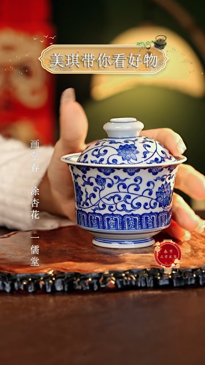 【闪购商品】瓷片................