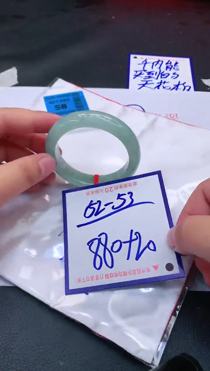 【闪购商品】翡翠手镯未镶嵌111111111
