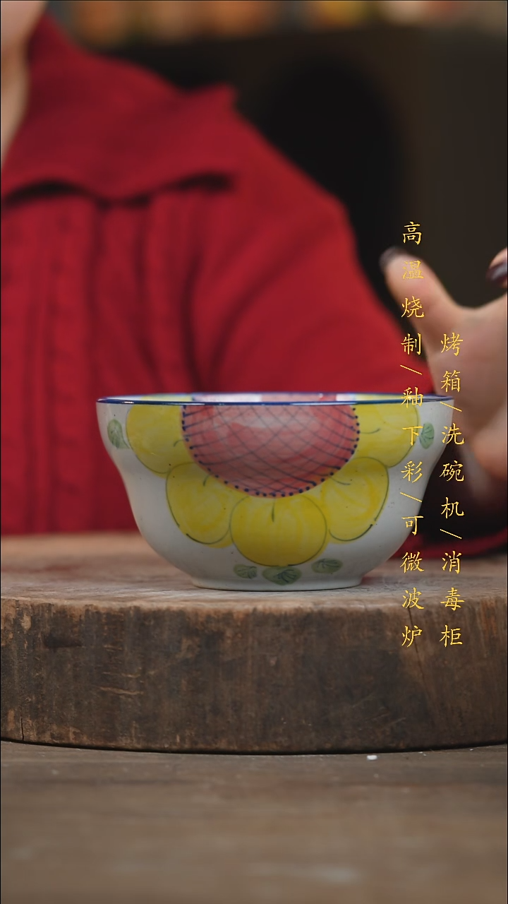 瓷片景德镇高温釉下彩（食品级）