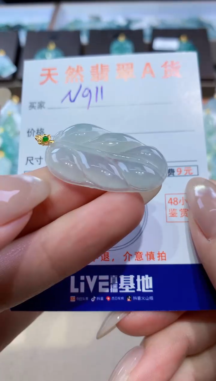 颈饰18K金镶嵌翡翠天然缅甸翡翠A货挂件 