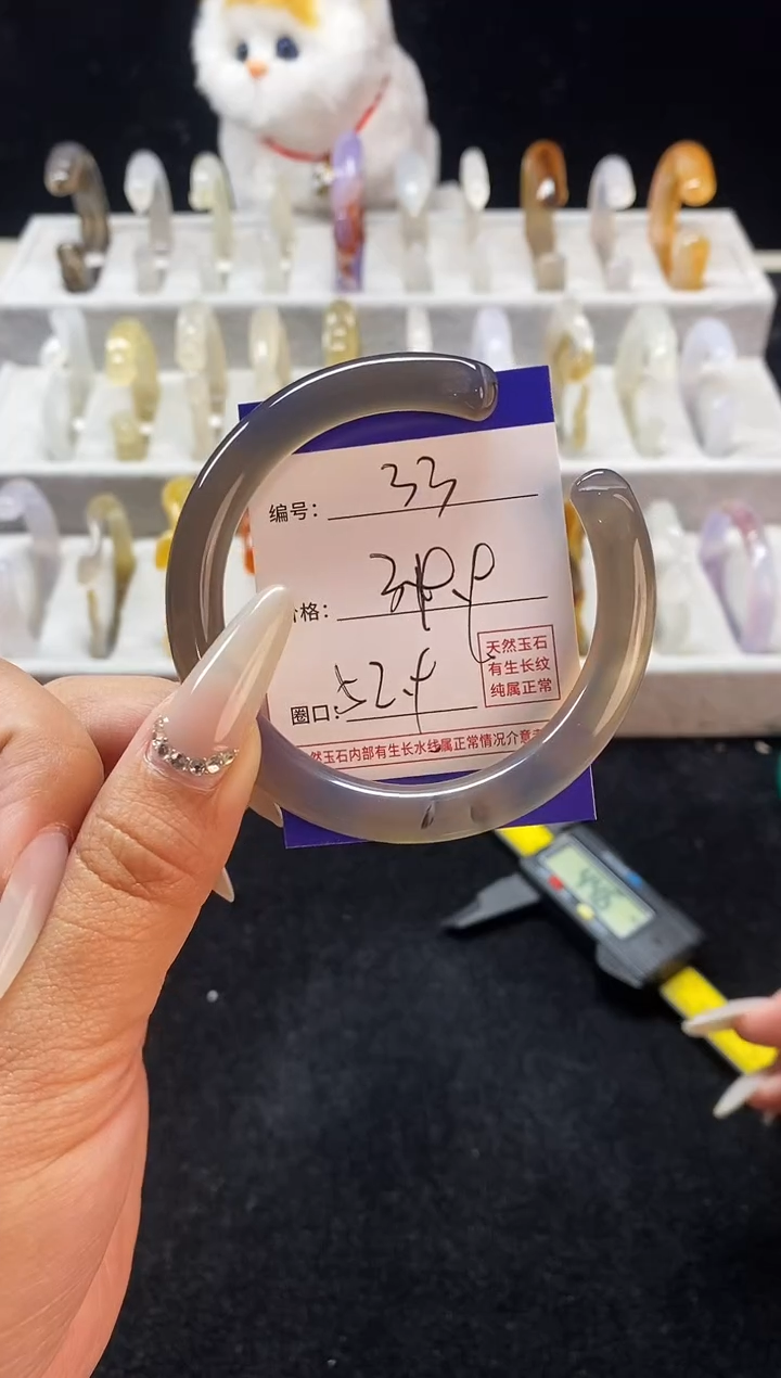 【闪购商品】玛瑙/玉髓手镯未镶嵌33