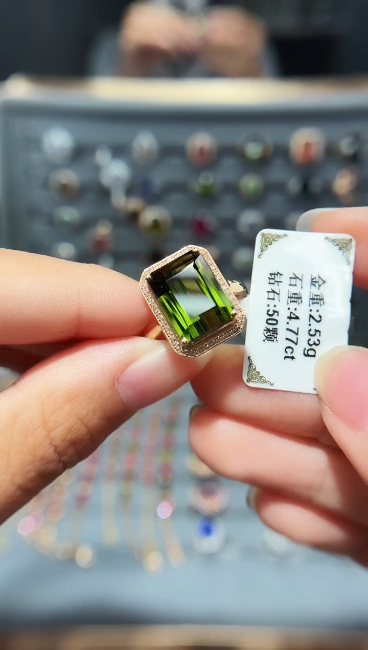 18K金镶嵌戒指碧玺4.77.