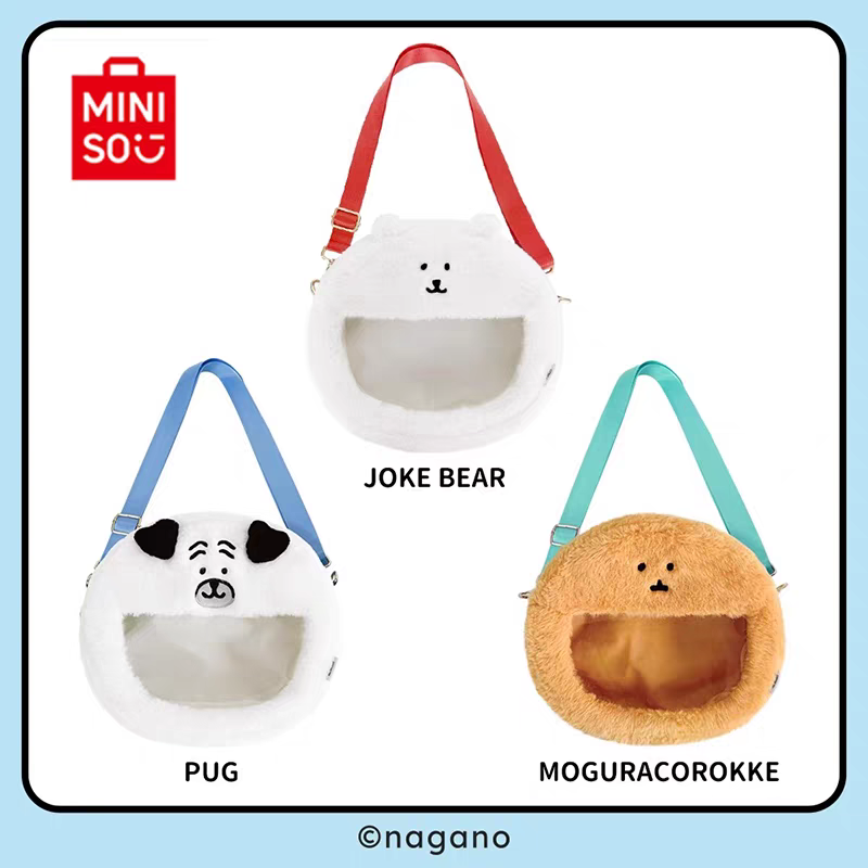 友游自嘲熊正版周边毛绒斜挎痛包可爱卡通公仔玩偶单肩包女生礼物