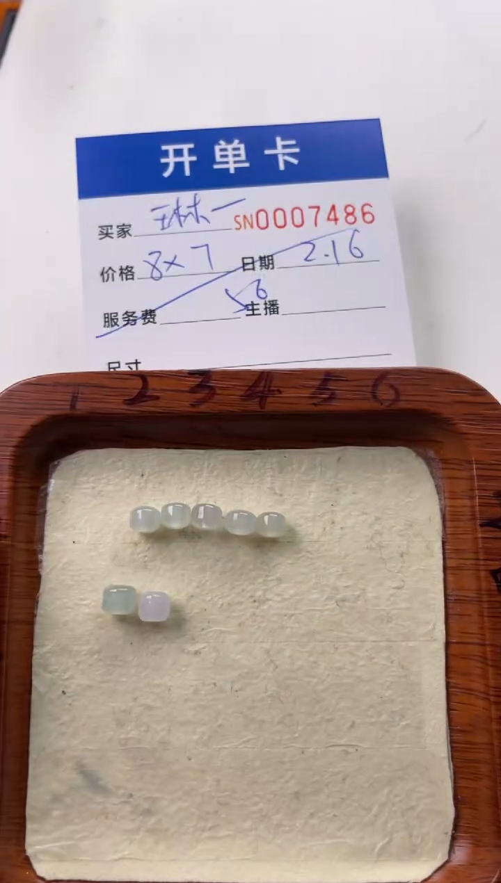 【闪购商品】翡翠颈饰未镶嵌00007486