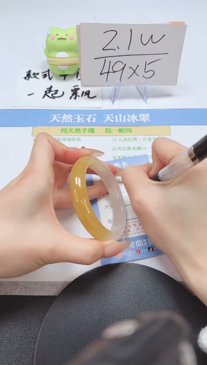 【闪购商品】石英质玉手镯未镶嵌A186-55.6