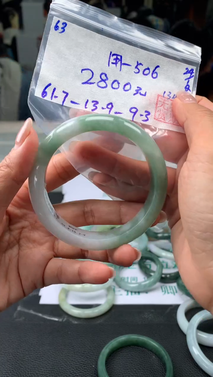 【闪购商品】翡翠手镯未镶嵌翡翠手镯 下单联系小耳机#63