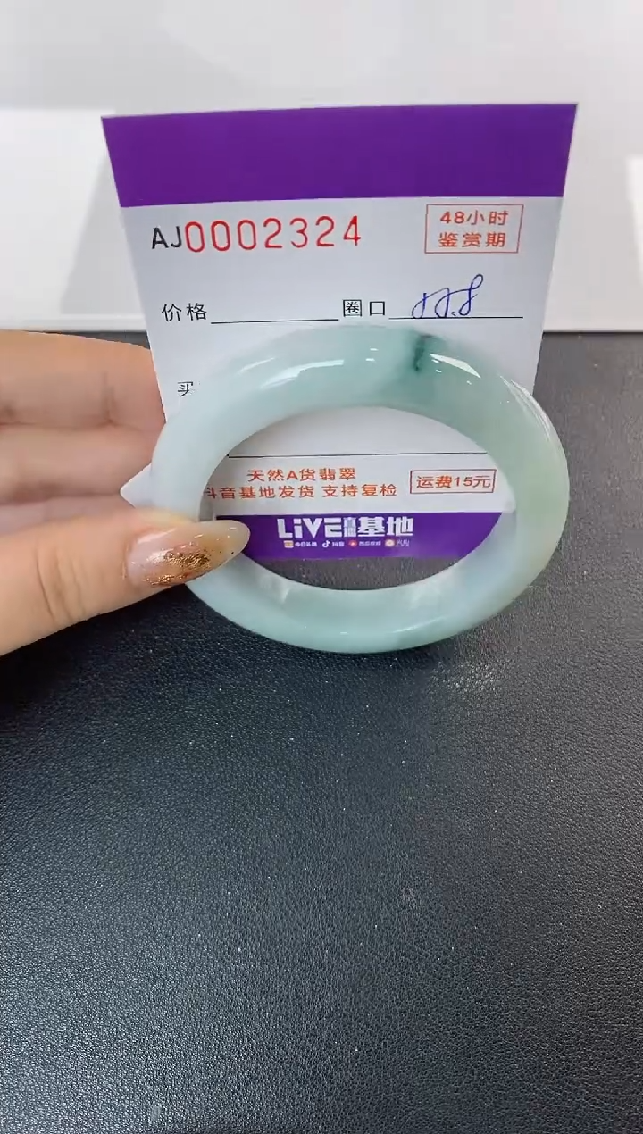 未镶嵌手镯翡翠天然A货翡翠