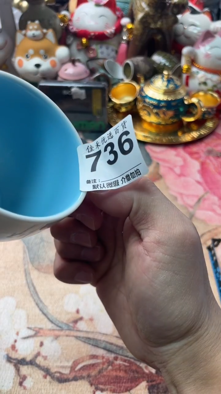 手工艺品琉璃大***满瓷器   蓝色造型