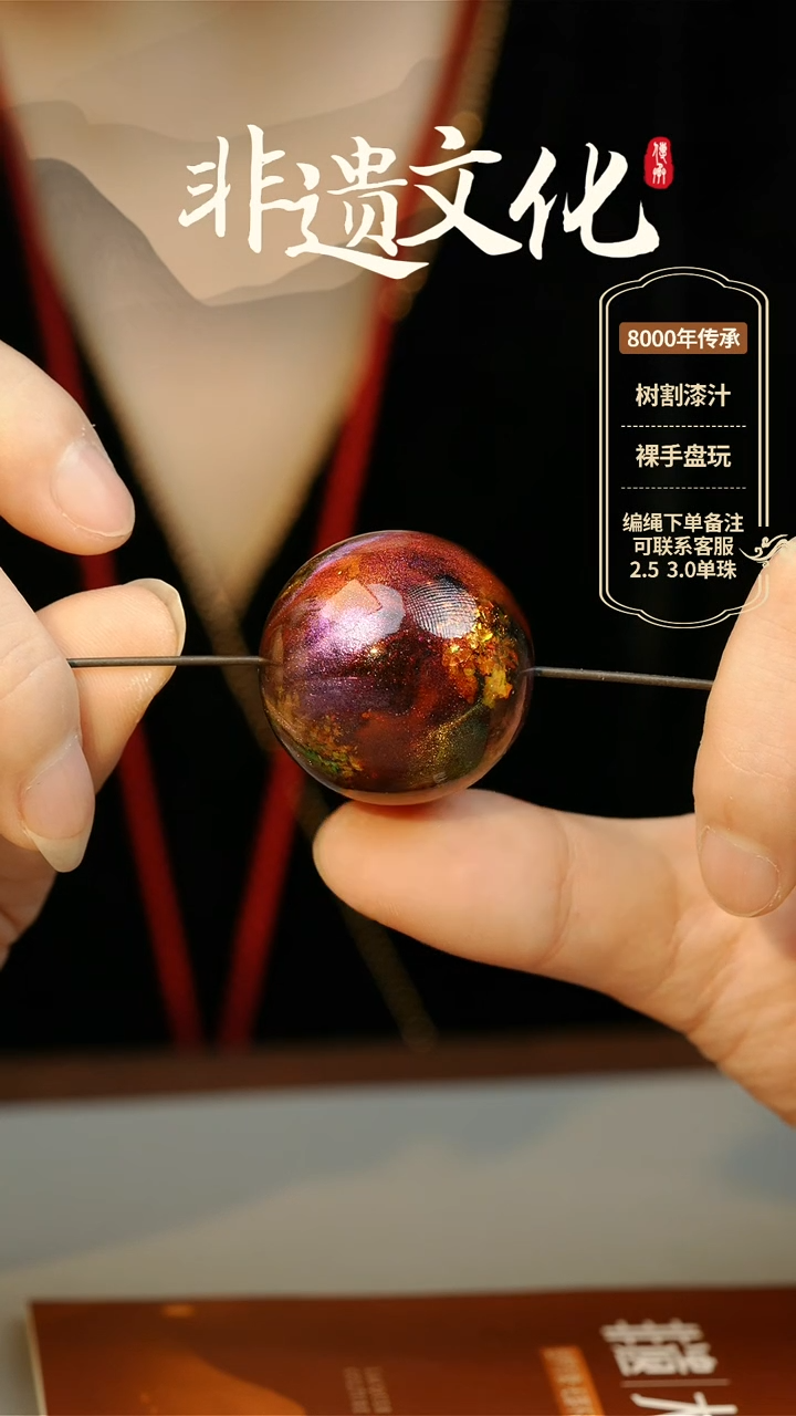 【闪购商品】大漆3.0单珠项链 非遗大漆珠