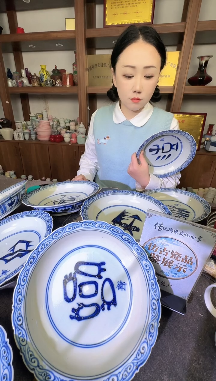 其他A381不固定一件景德镇制陶瓷