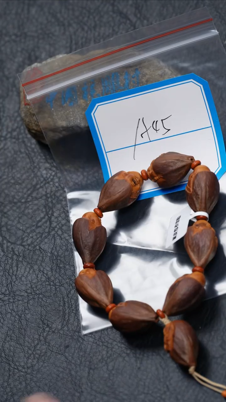 【闪购商品】橄榄核吊坠橄榄核