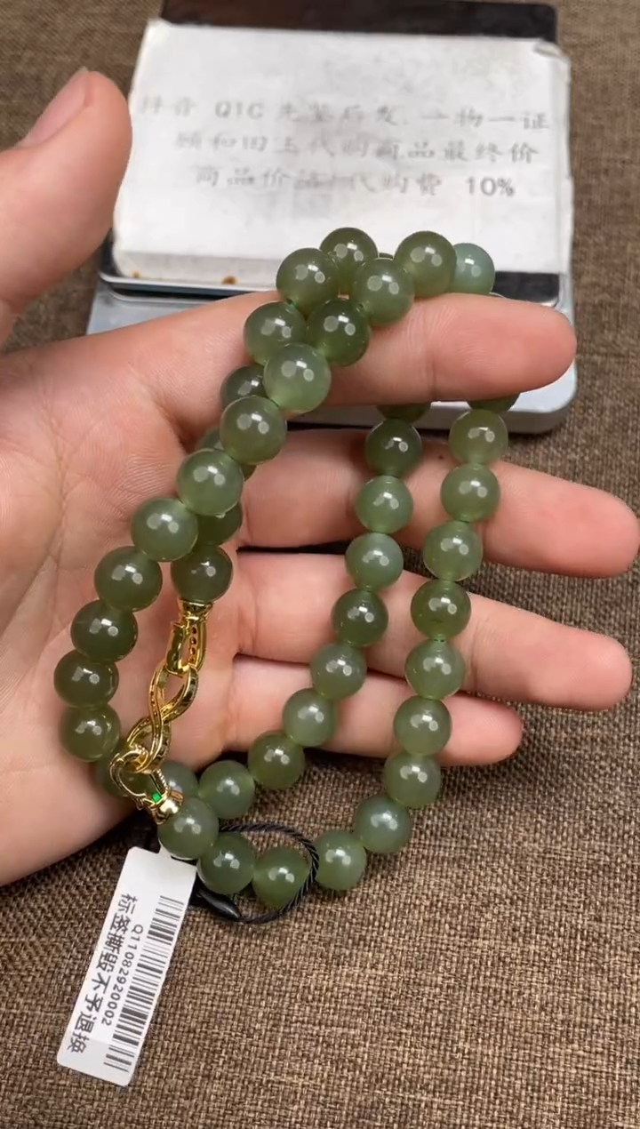 颈饰未镶嵌和田玉12.29GZ多样性拍一发一23