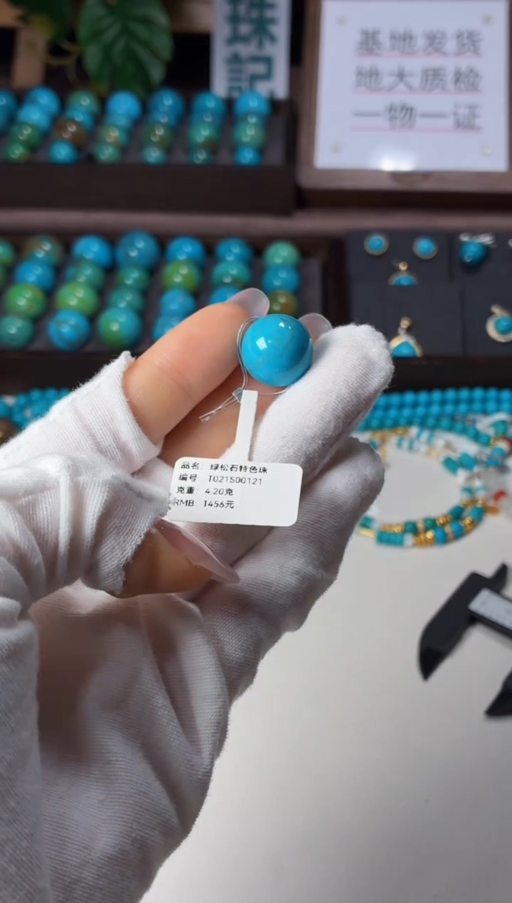 未镶嵌绿松石吊坠1