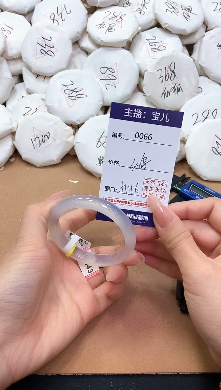 【闪购商品】玛瑙/玉髓手镯未镶嵌66