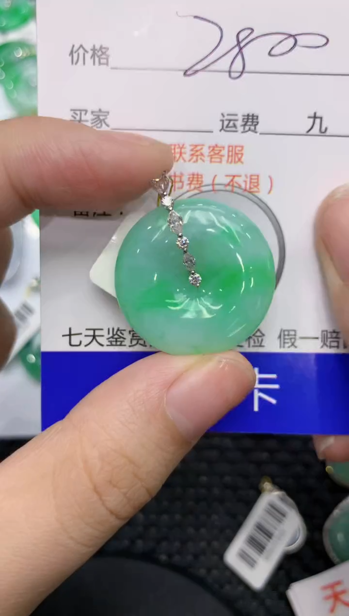 【闪购商品】翡翠颈饰18K金镶嵌111111111111