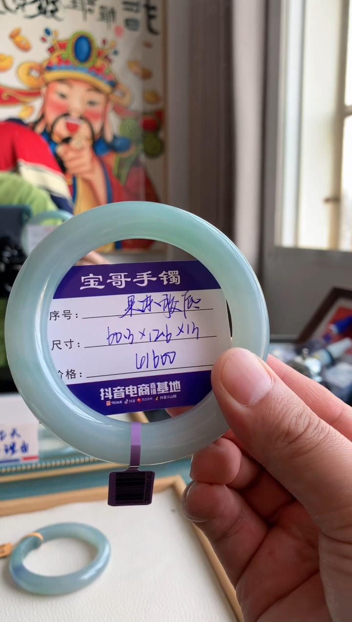 【闪购商品】翡翠手镯未镶嵌翡翠手镯 