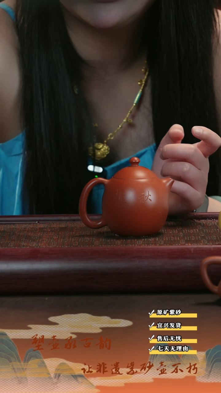 茶壶紫砂宜兴紫砂茶壶 龙单 秋趣   190cc