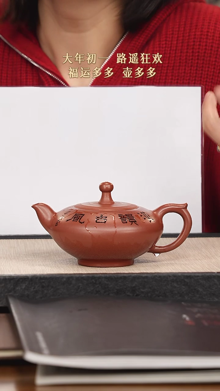 【闪购商品】紫砂茶壶紫砂紫砂紫砂紫砂