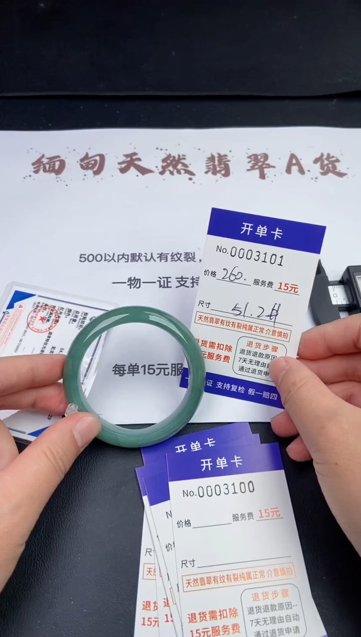 【闪购商品】3101拍哪个发哪个看好再下单