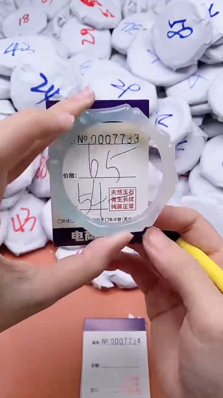 【闪购商品】玛瑙/玉髓手链未镶嵌7733