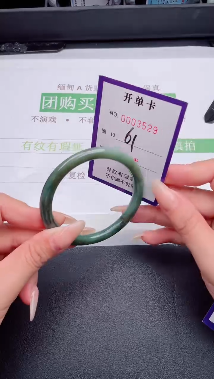 未镶嵌手镯翡翠翡翠手镯未镶嵌