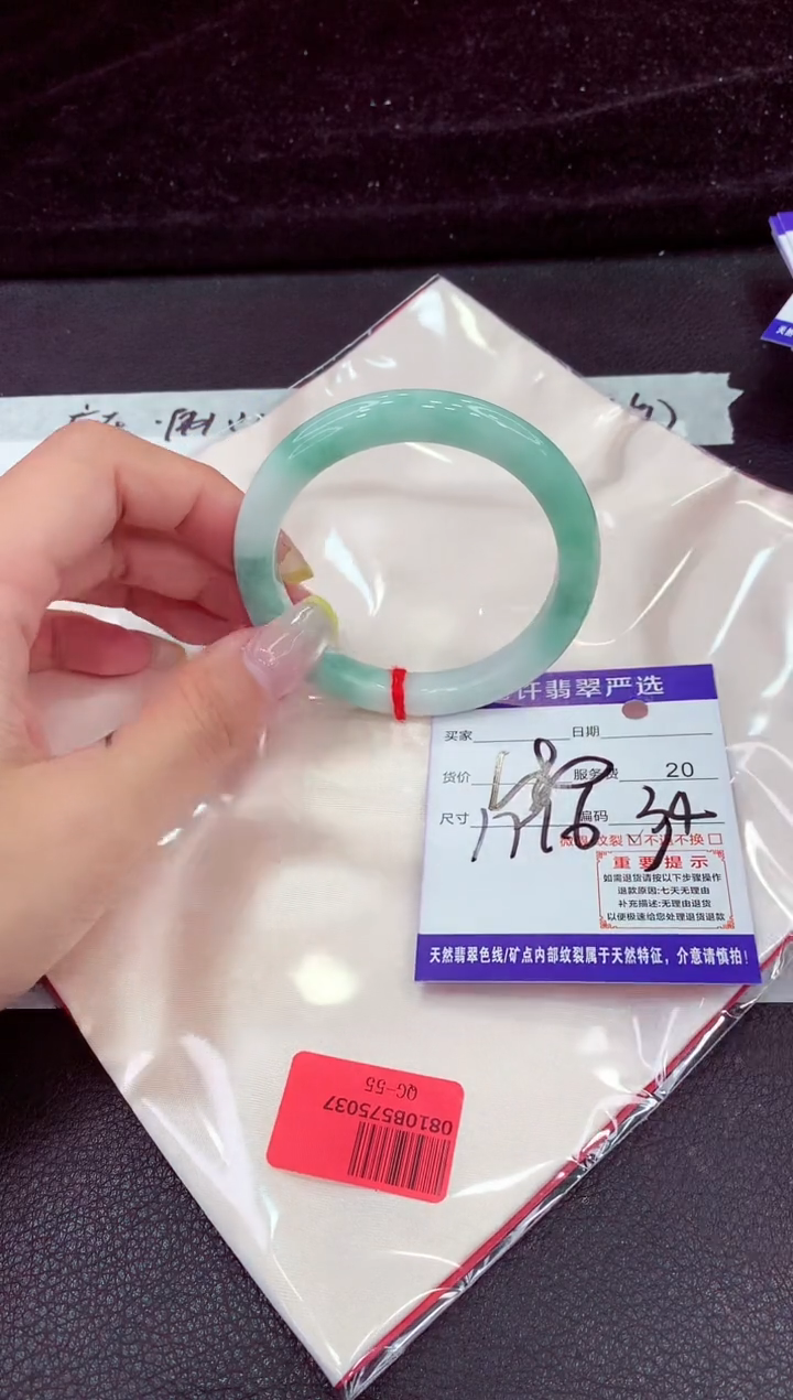 未镶嵌手镯翡翠1111111111