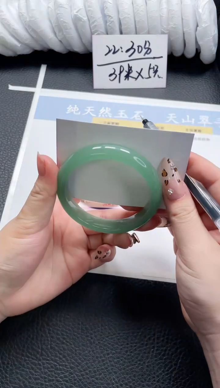 【闪购商品】石英质玉手镯未镶嵌17-59