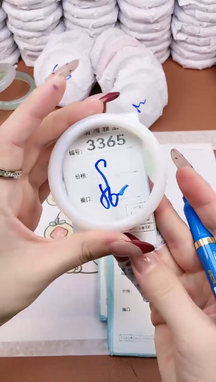 【闪购商品】玛瑙/玉髓手镯未镶嵌3365