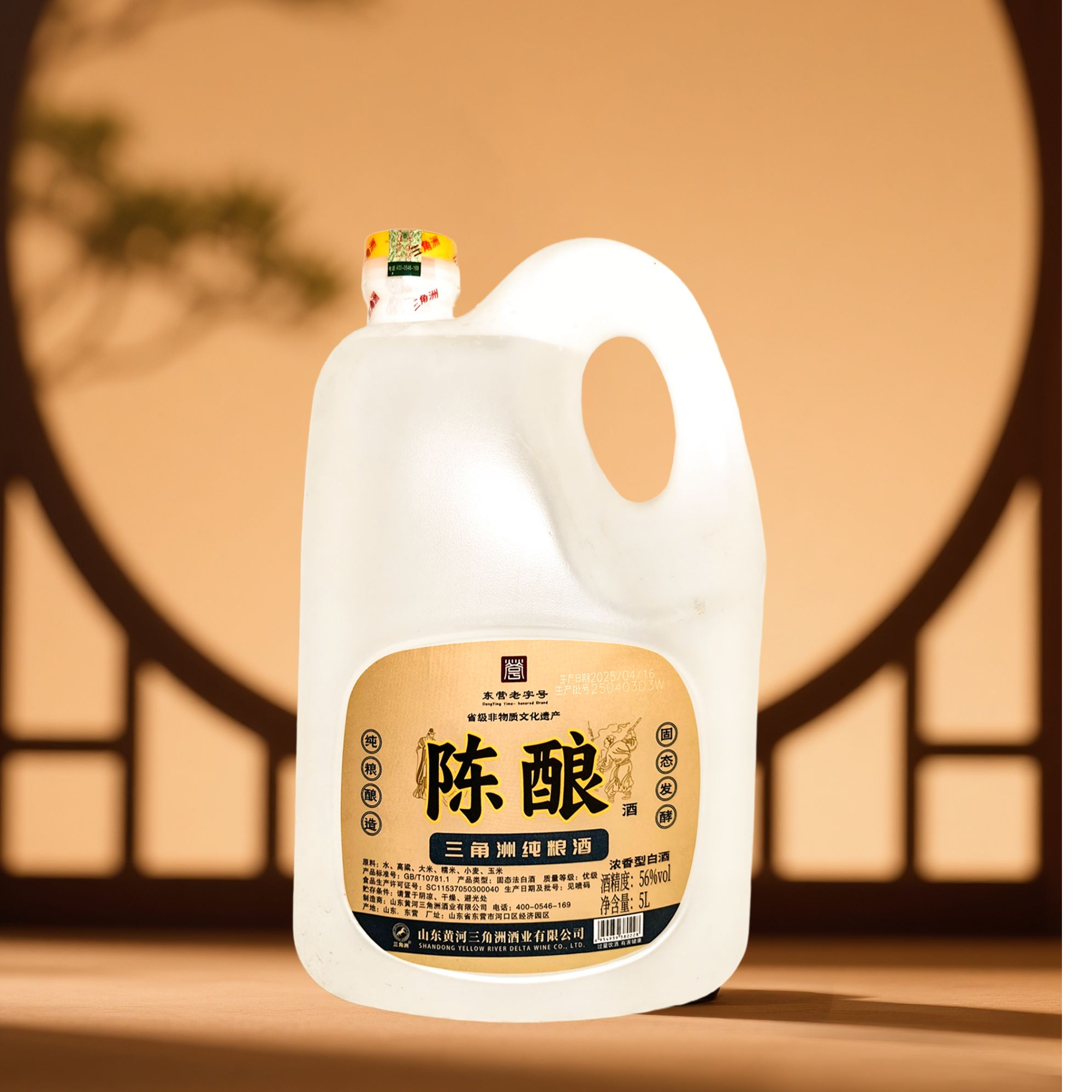 三角洲三角洲纯粮酒56°陈酿固态法浓香白酒56度5L