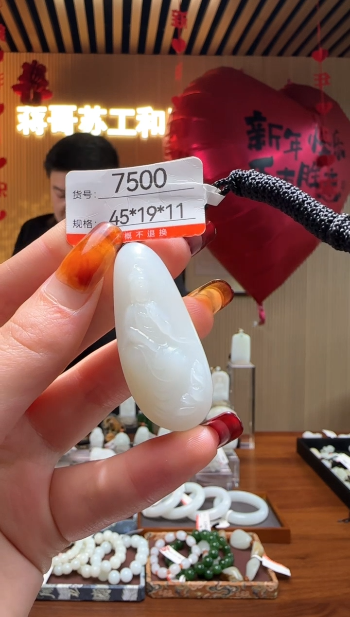 【闪购商品】和田玉吊坠未镶嵌1