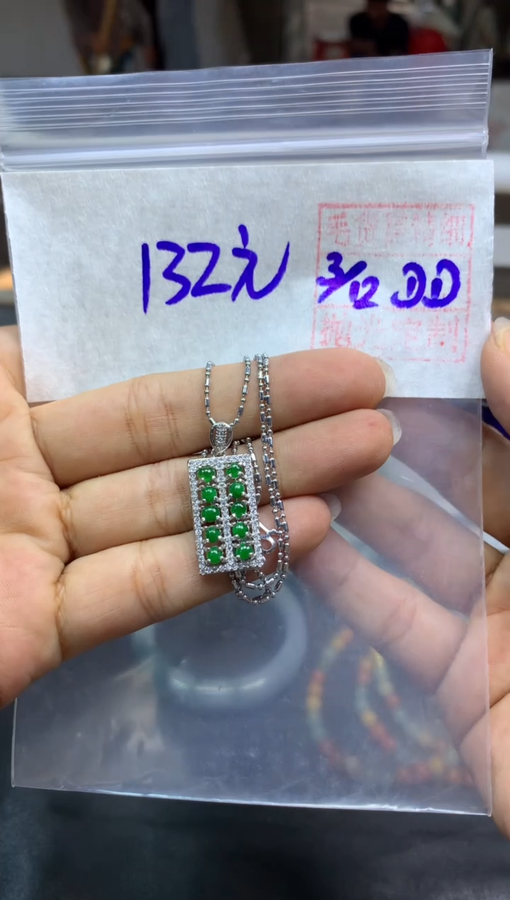 未镶嵌定制翡翠全52#132元多样性拍一发一毛货需抛光