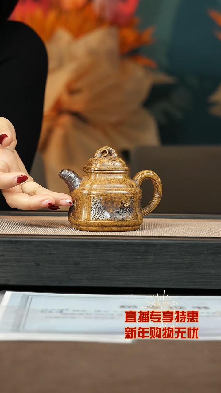 【闪购商品】紫砂茶壶【P076】竹鼎200c+大茶