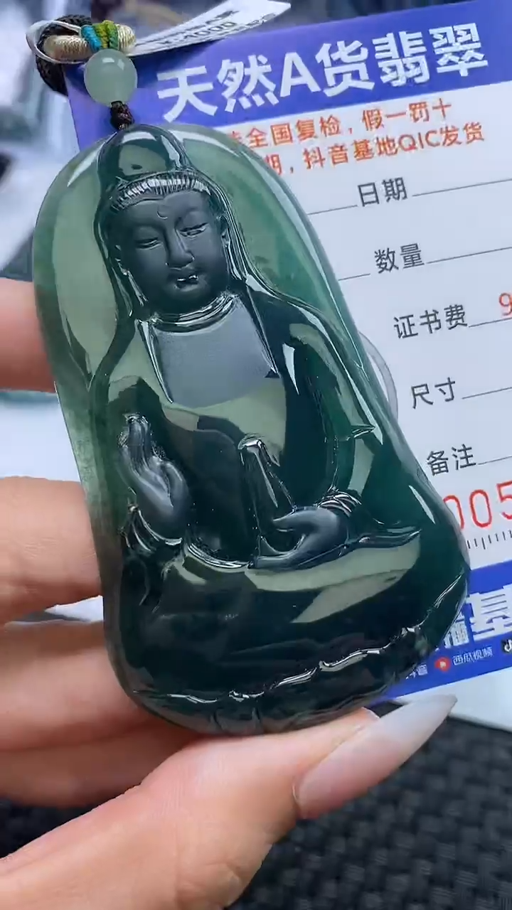 【闪购商品】翡翠颈饰未镶嵌A货翡翠0538