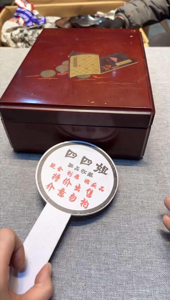 【闪购商品】老板们谨慎参拍 一单一付 谢谢