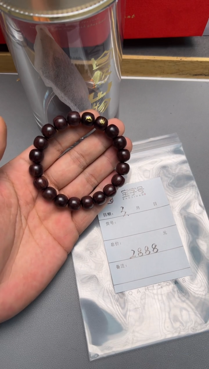 【闪购商品】黄花梨/降香黄檀手串/手链268926892689
