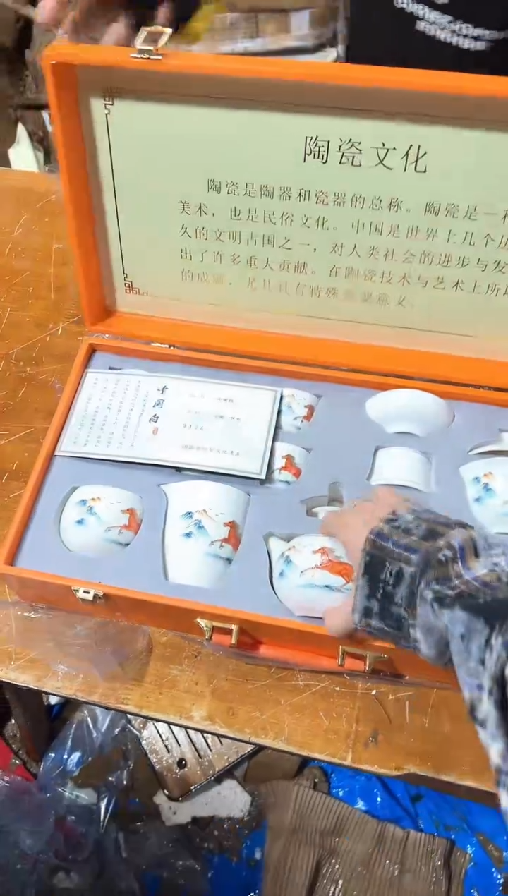 瓷片其他其他其他其他