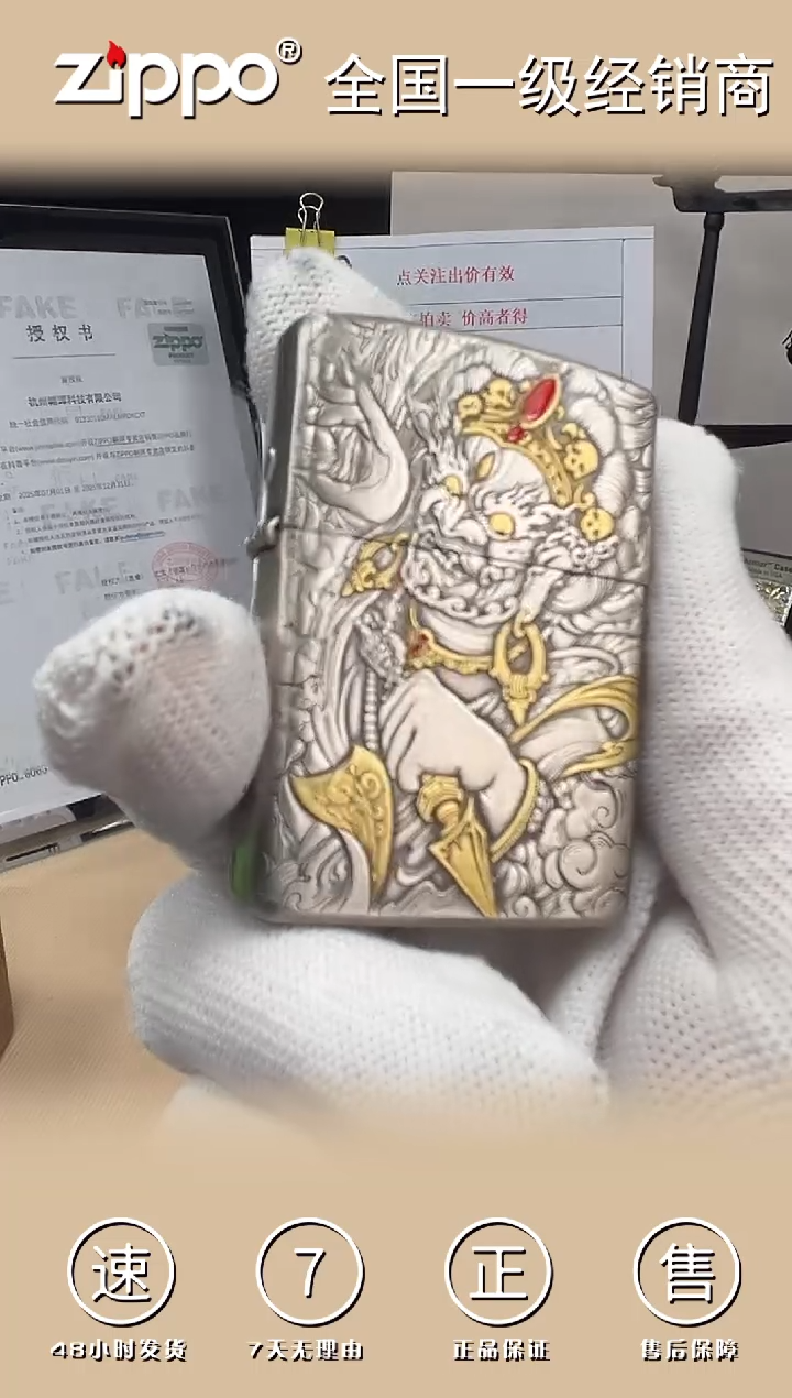 铜大黑天-盔甲熏银鎏金（带证书）