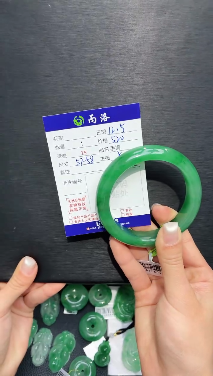 未镶嵌石英质玉手镯用****457-58