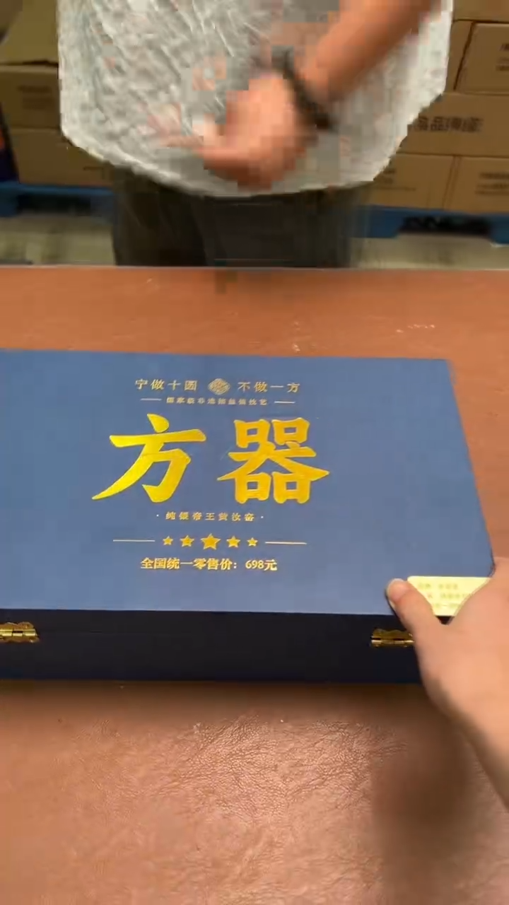 其他@@@@@@@@@@@@@@方器