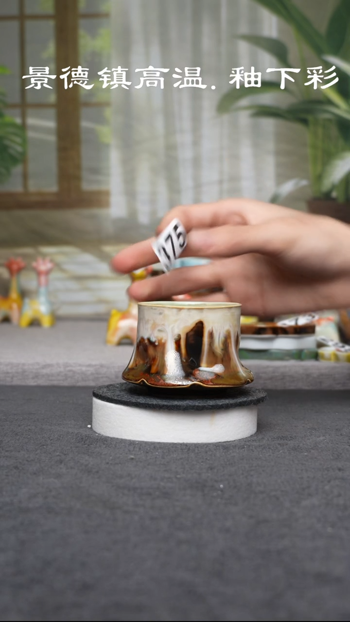 杯子陶375原创景德镇高温颜色釉（食品级）