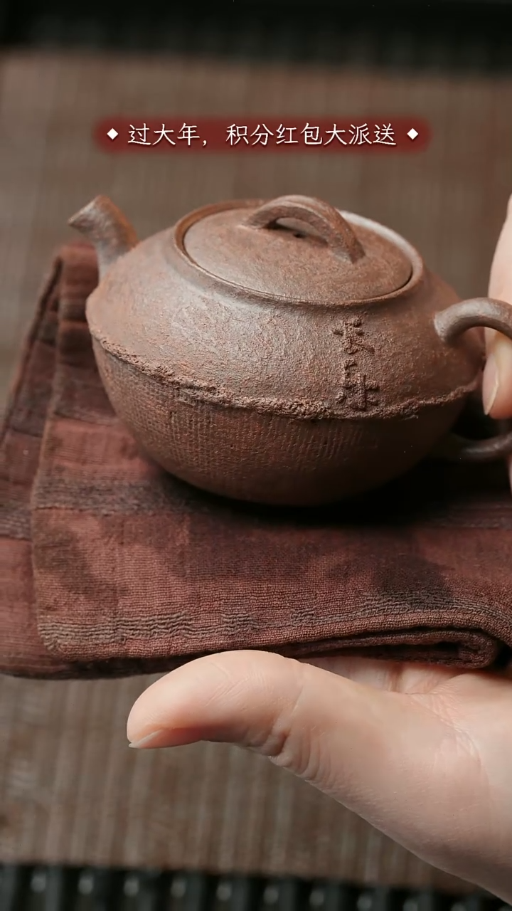 【闪购商品】紫砂茶壶五堂 长乐未央