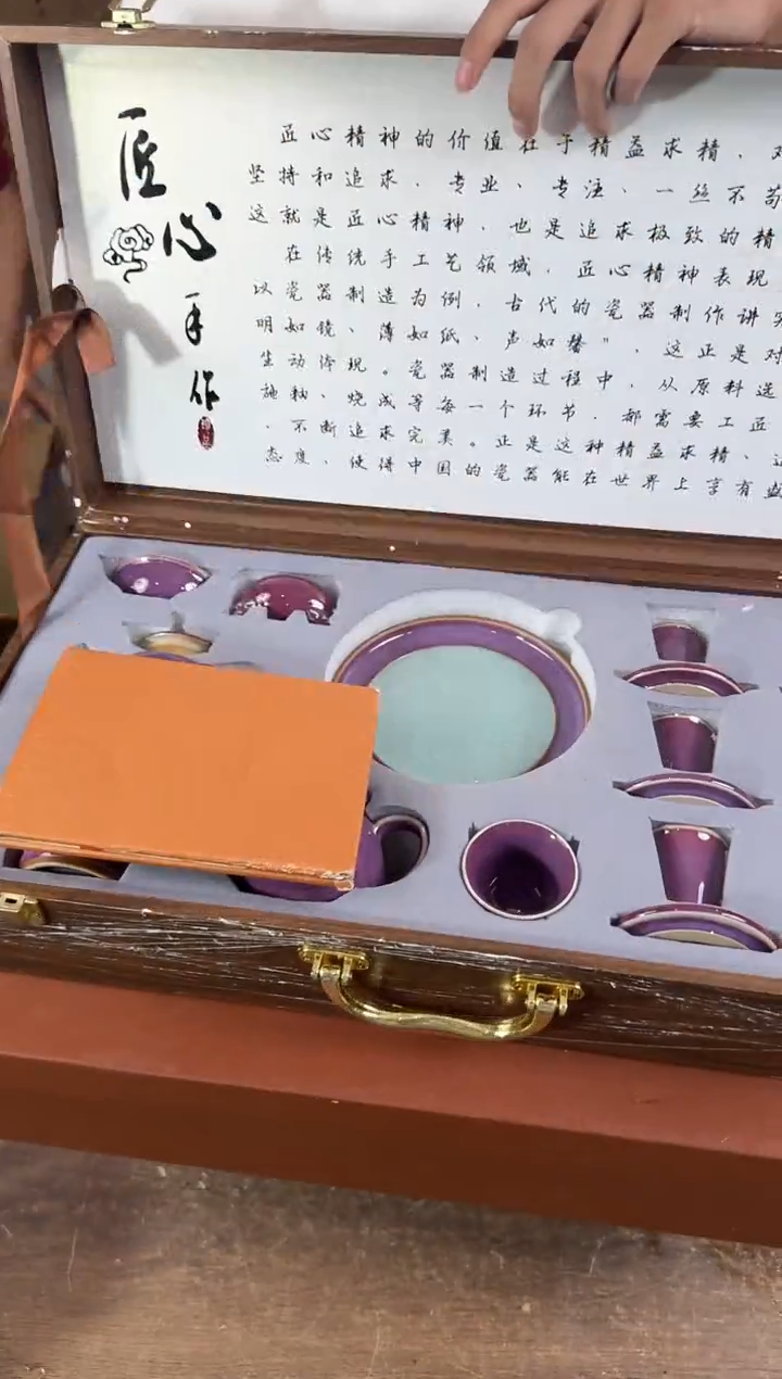 器度茶器甄选清货商品链接@@T033